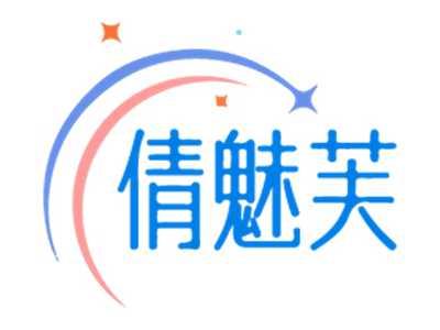 倩魅芙