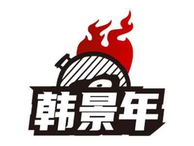 韩景年