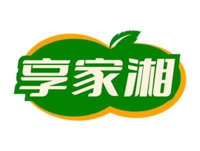 享家湘