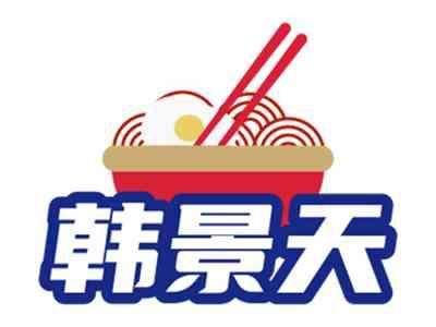 韩景天
