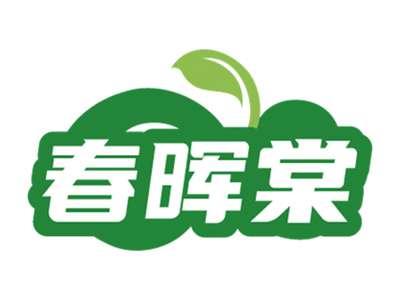 春晖棠