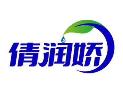 倩润娇