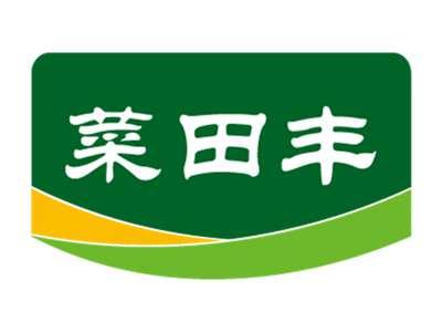 菜田丰