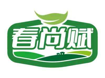 春尚赋