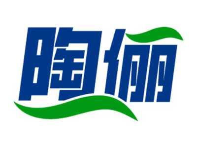 陶俪