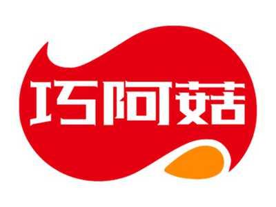 巧阿菇