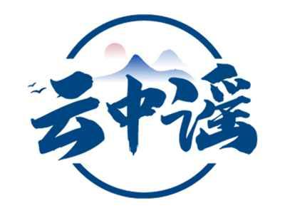 云中谣