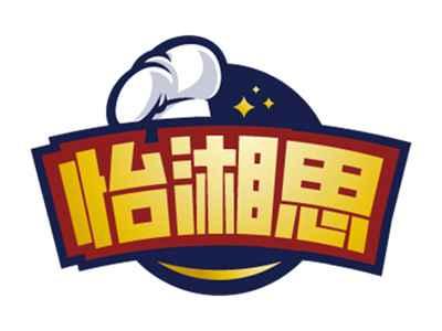 怡湘思