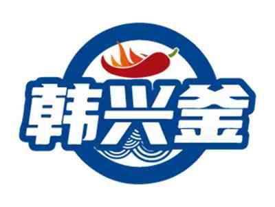 韩兴釜