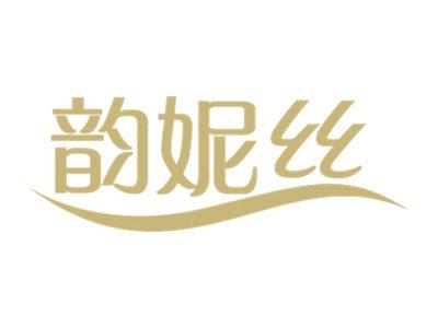 韵妮丝