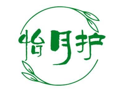 怡月护
