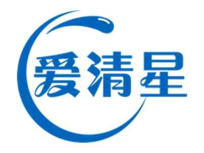 爱清星