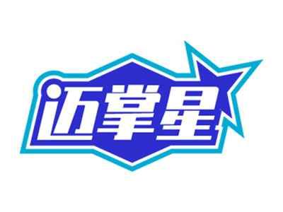 迈掌星