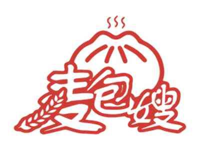 麦包嫂