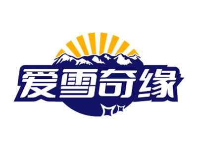 爱雪奇缘