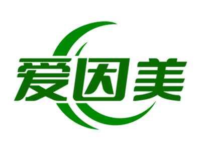 爱因美
