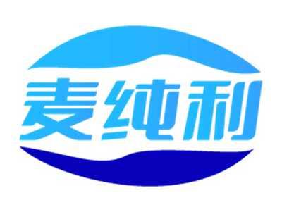 麦纯利
