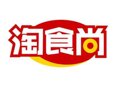 淘食尚