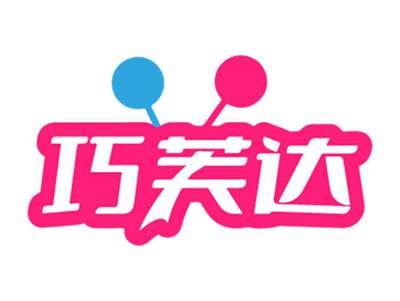 巧芙达