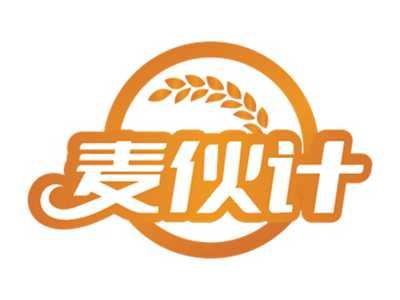 麦伙计