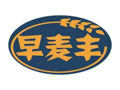 早麦丰