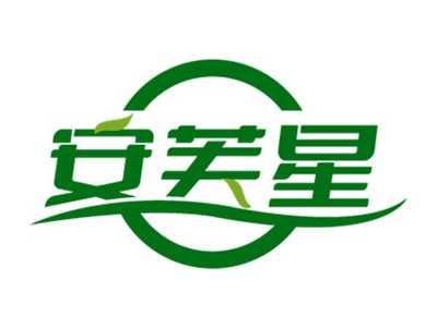 安芙星