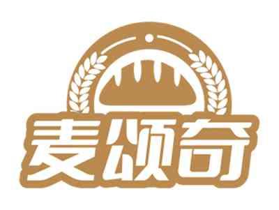 麦颂奇