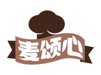 麦颂心