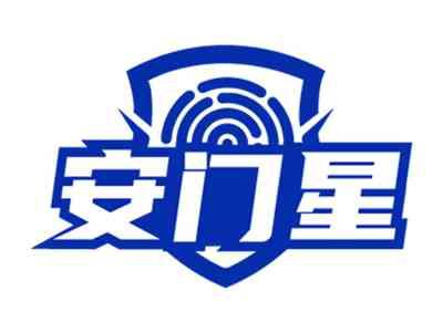 安门星