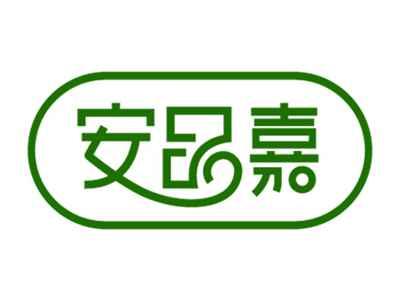 安品嘉