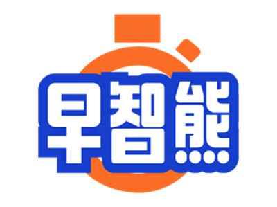 早智熊