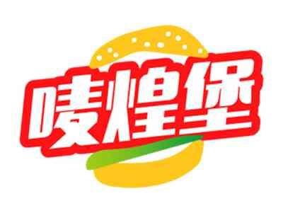 唛煌堡