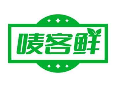 唛客鲜