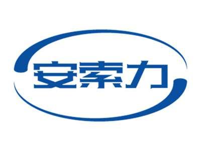 安索力