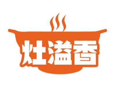 灶溢香