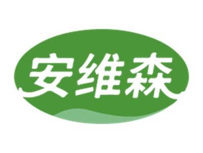 安维森