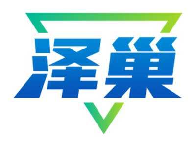 泽巢