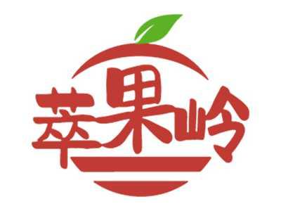 萃果岭
