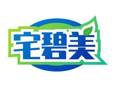 宅碧美