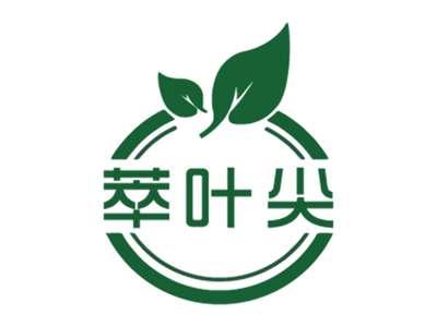 萃叶尖
