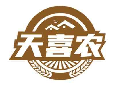 天喜农
