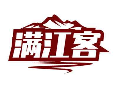 满江客