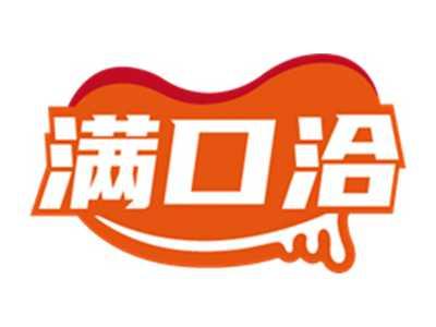 满口洽