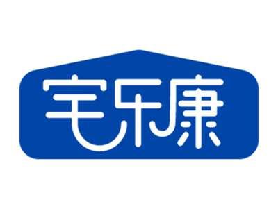 宅乐康