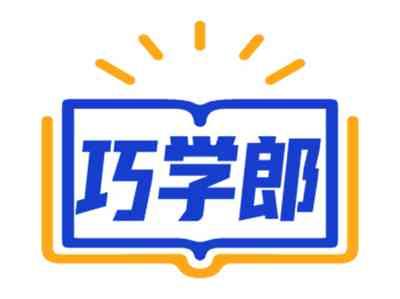 巧学郎