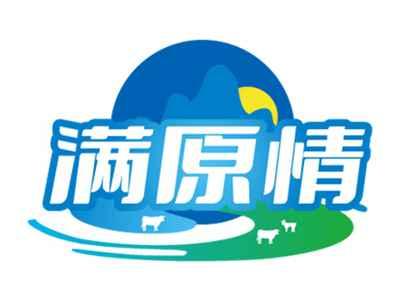 满原情