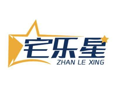 宅乐星