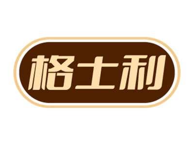 格士利