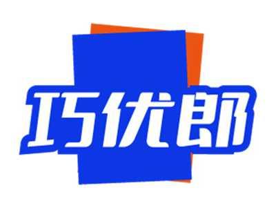 巧优郎