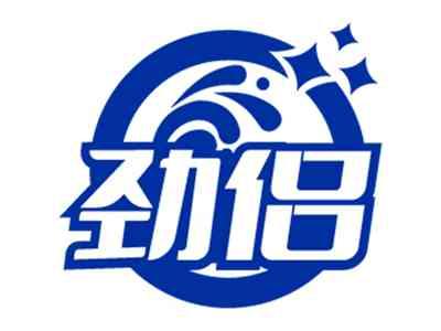 劲侣